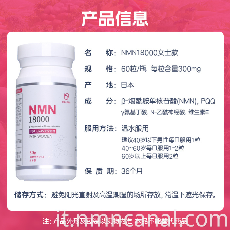 Whitening and Anti-aging NMN 18000 Capsules